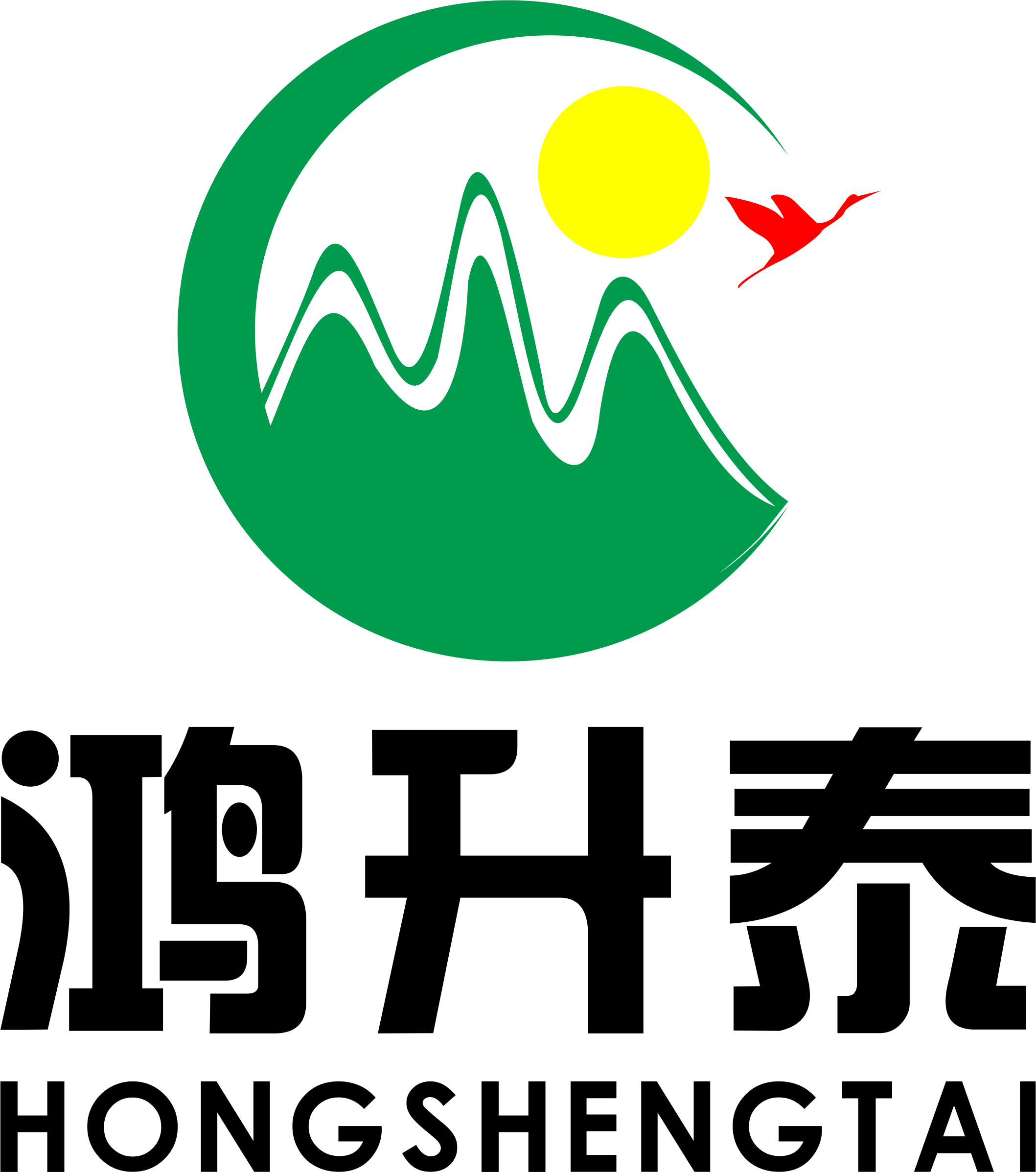 Xiongxian Hong Sheng Tai Paper and Plastic Packaging Crafts Factory logo