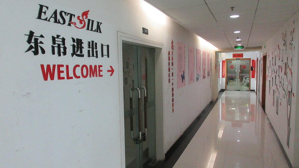 Shaoxing Keqiao East Silk Import & Export Co., Ltd. Jacquard Fabric