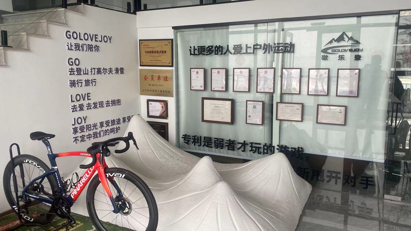 Yiwu Gudeng Garment Co., Ltd. Cycling Bandana