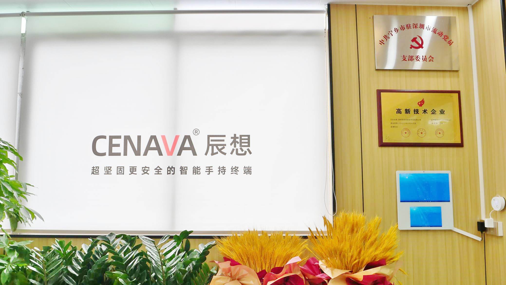 Shenzhen Chenxiang Intelligent Technology Co., Ltd. factory image 5
