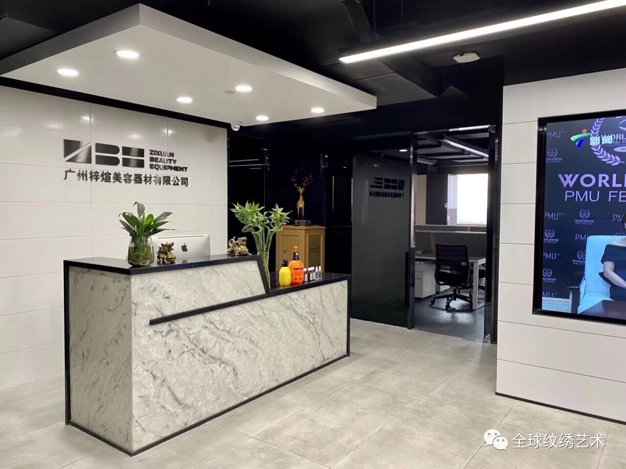 Guangzhou Zixuan Medical Technology Co., Ltd. permanent makeup needle