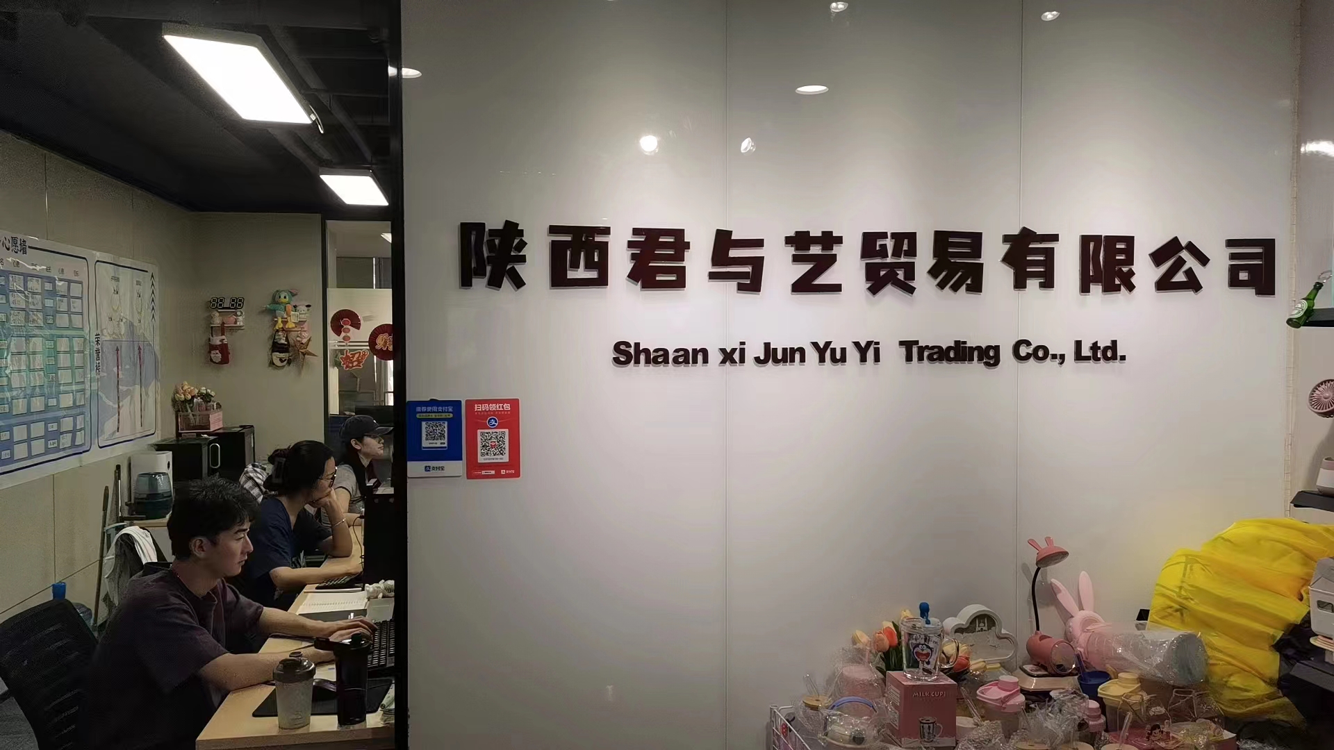 Shaanxi Junyuyi Trading Co., Ltd. Stationery Boxes