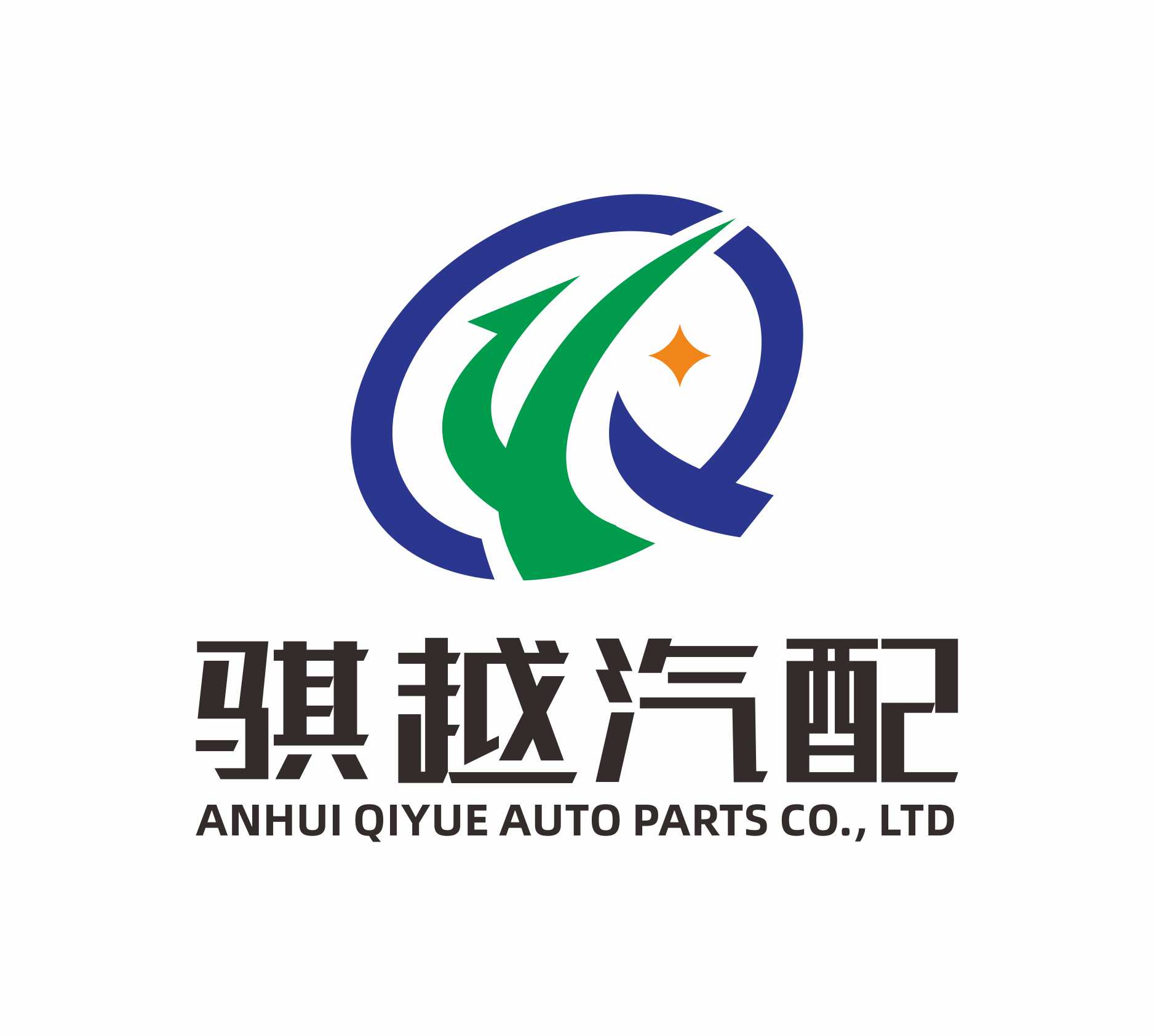 Anhui Qiyue Auto Parts Co., Ltd. logo