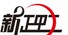 Shenzhen Xinzhenghong Plastic Electronics Co., Ltd. logo