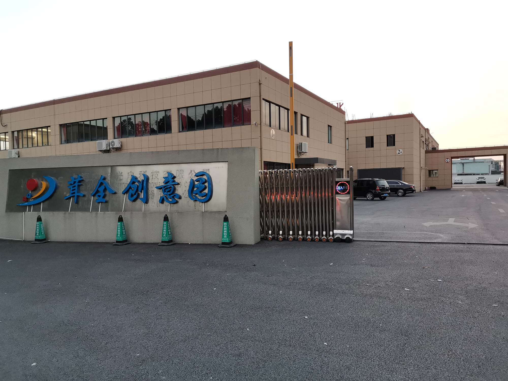 Shanghai Weprint Industrial Co., Ltd. UV printer