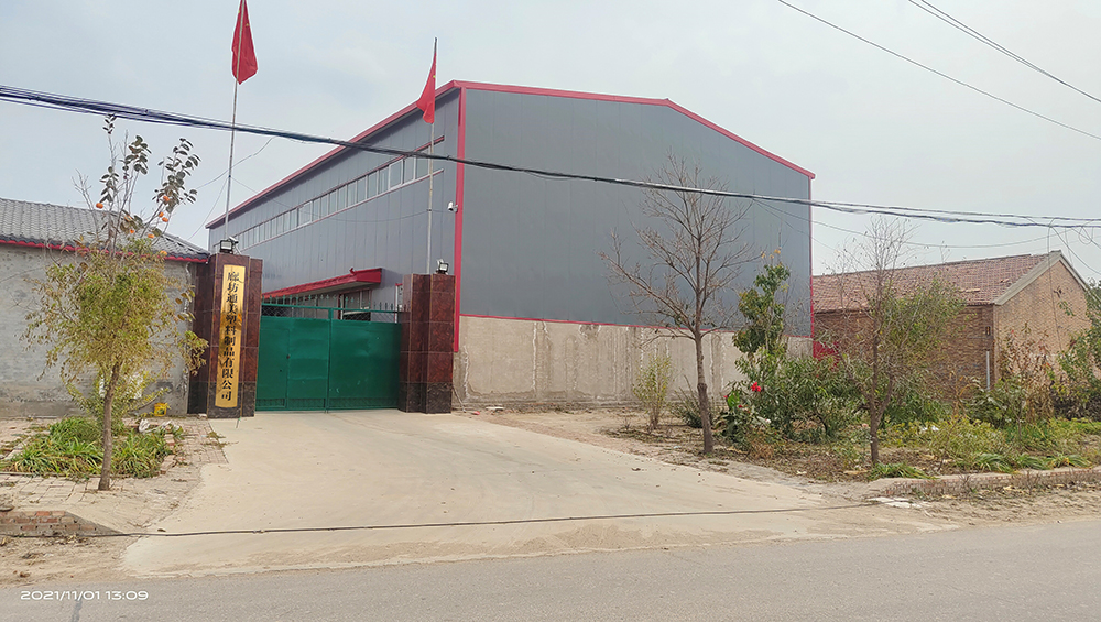 Langfang Tongmei Plastic Products Co., Ltd. factory image 1