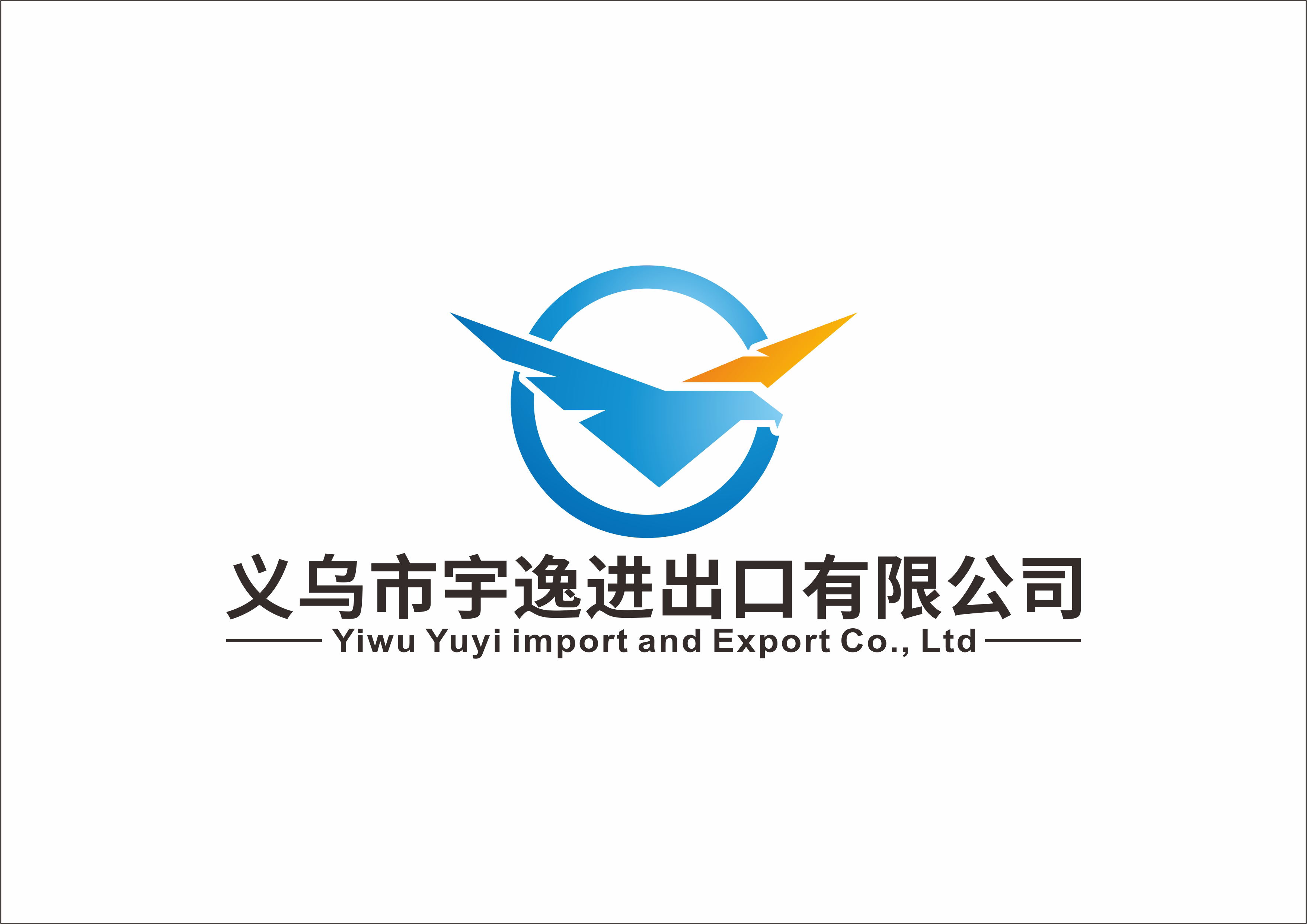 Yiwu Yuyi Import And Export Co., Ltd. logo