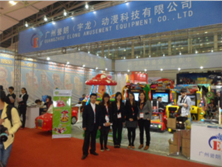 Guangzhou Elong Animation Technology Co., Ltd. Game machines