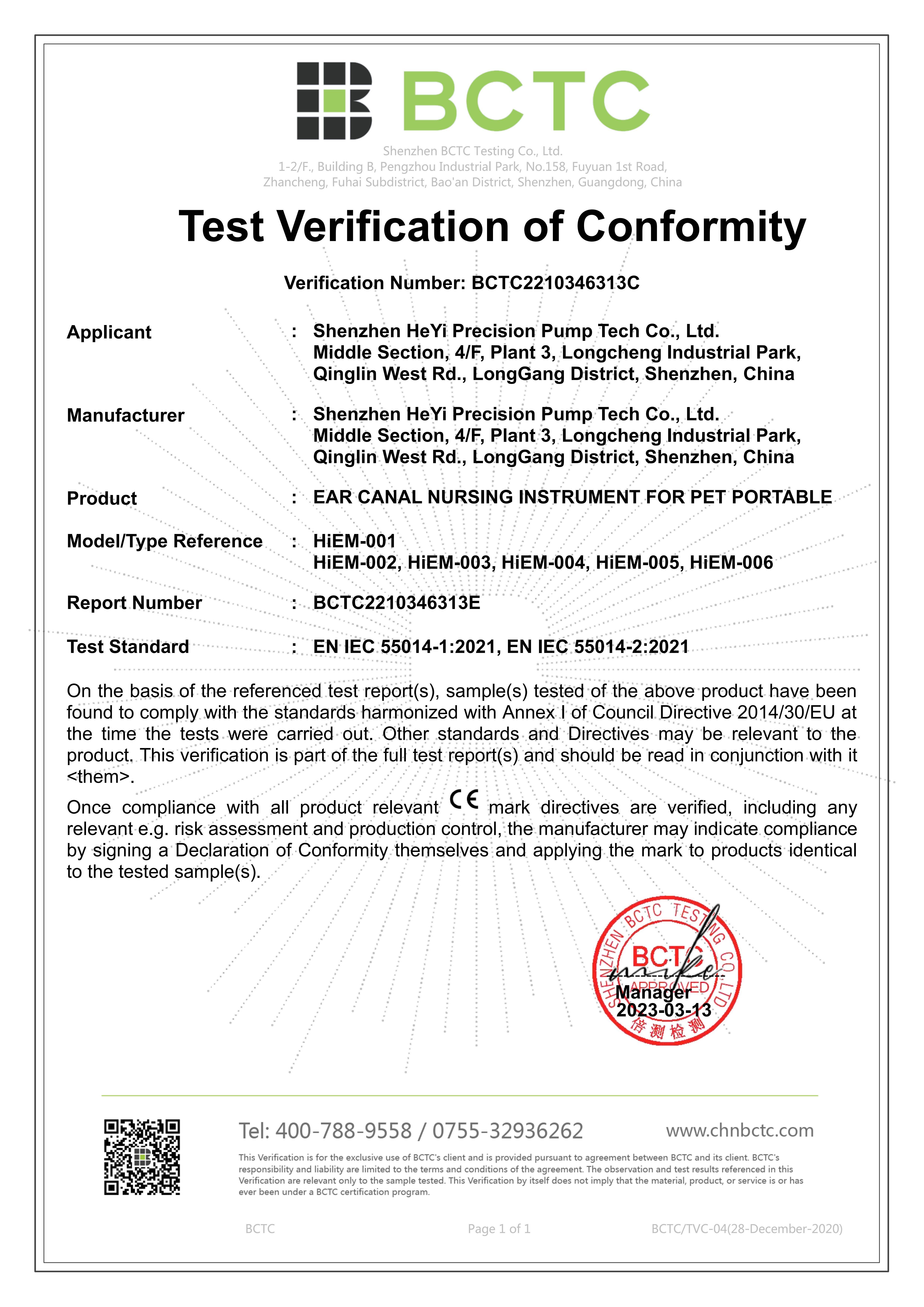 Shenzhen Heyi Precision Pump Tech Co., Ltd. factory image 1