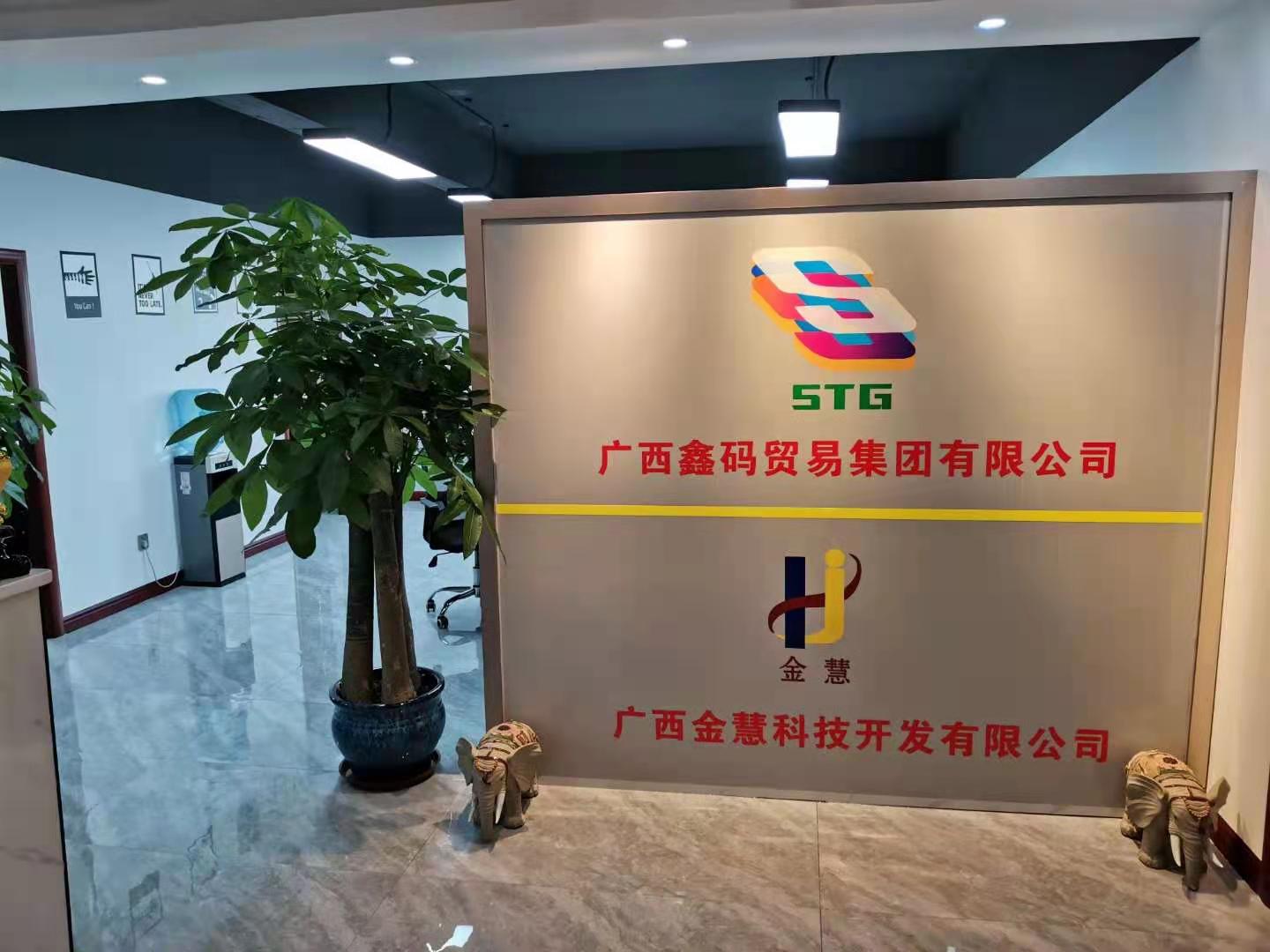 Guangxi Summer Trading Group Ltd. Tablecloths