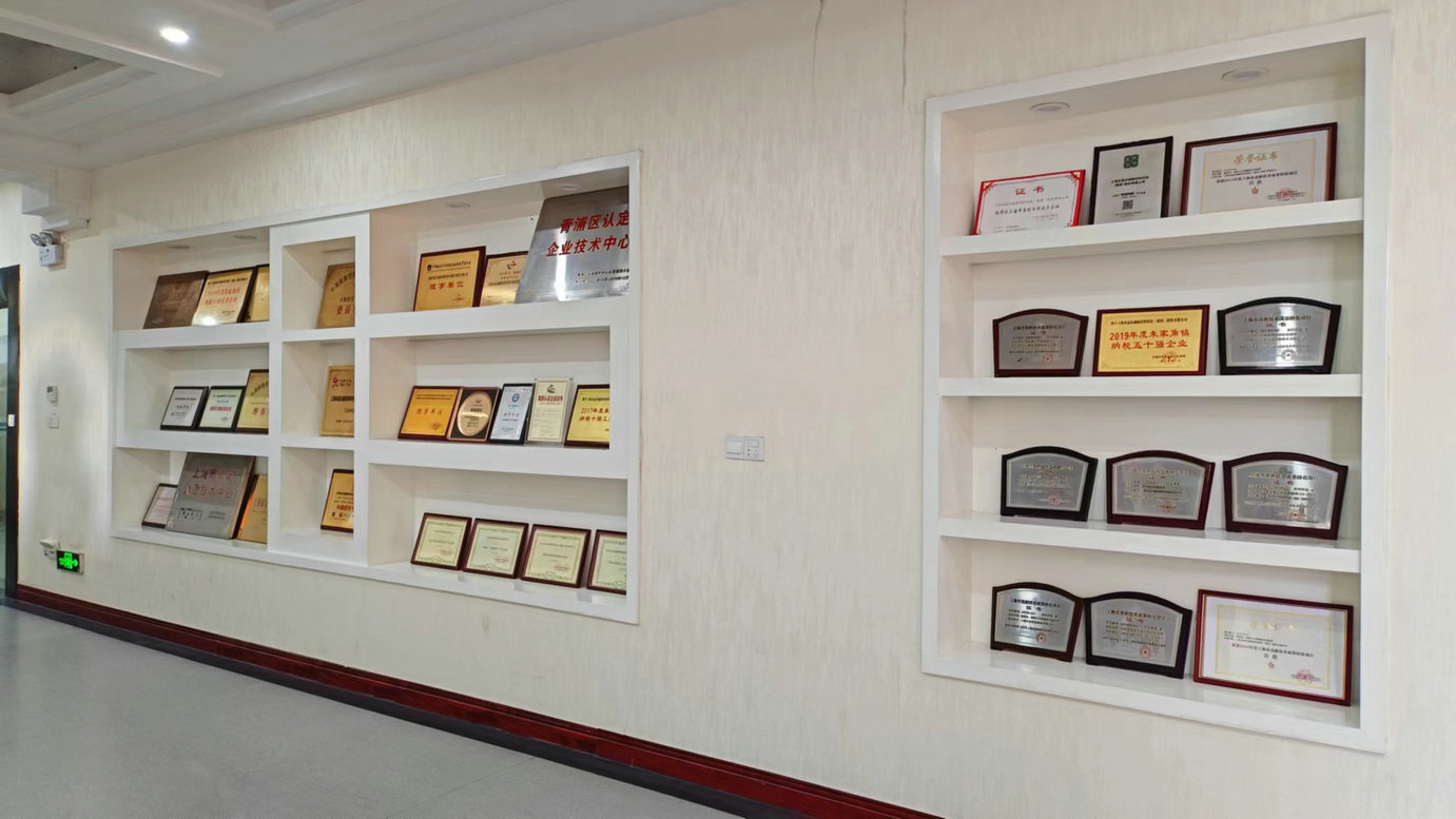 Shanghai Yongguan Adhesive Products Corp., Ltd. BOPP Packing Tape