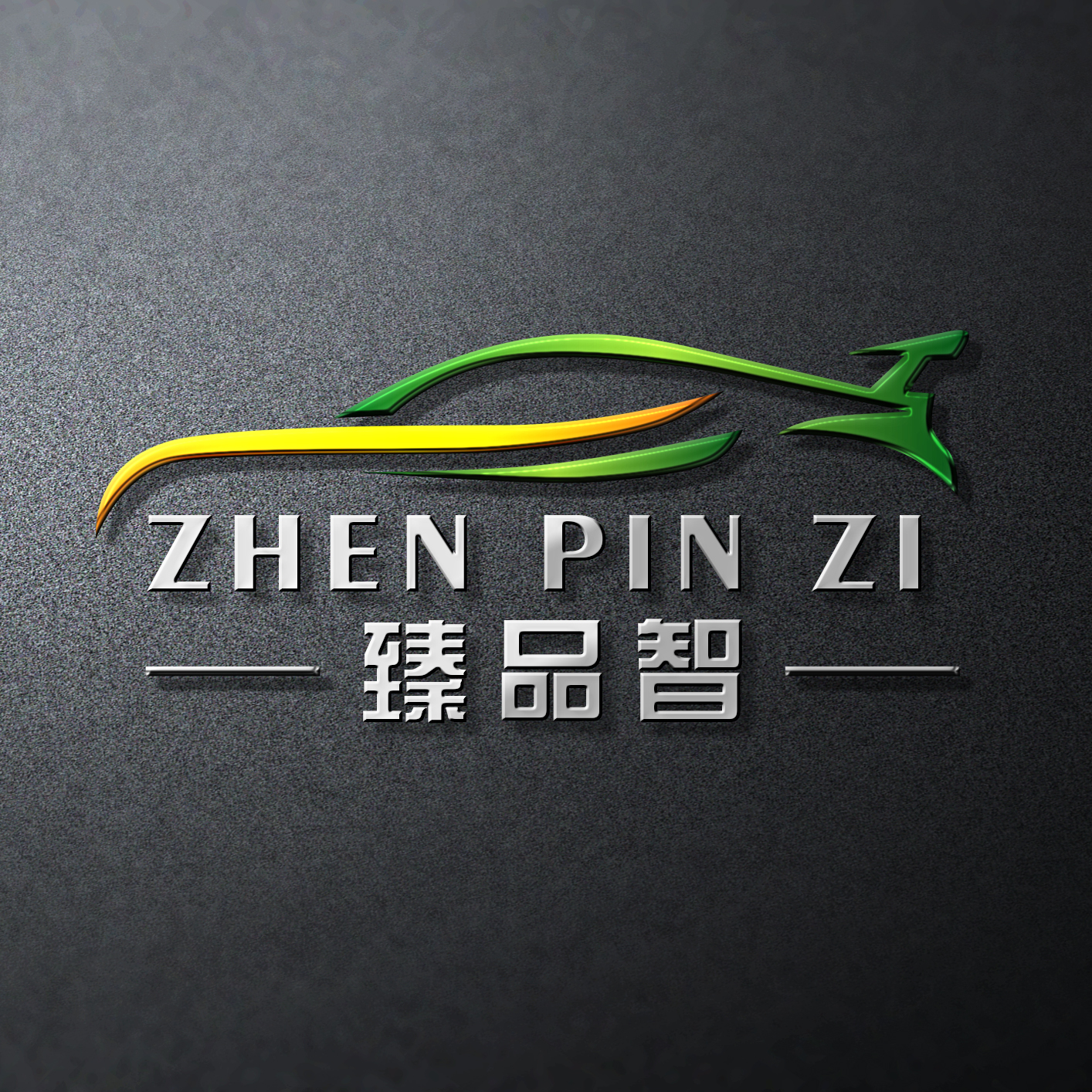 Guangzhou Zhenpinzhi E-Commerce Co., Ltd logo