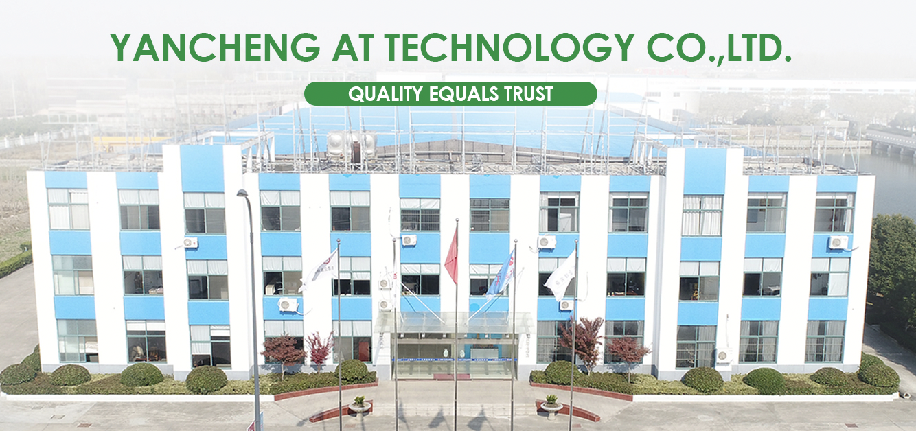 Yancheng AT Technology Co.,Ltd. engine mount