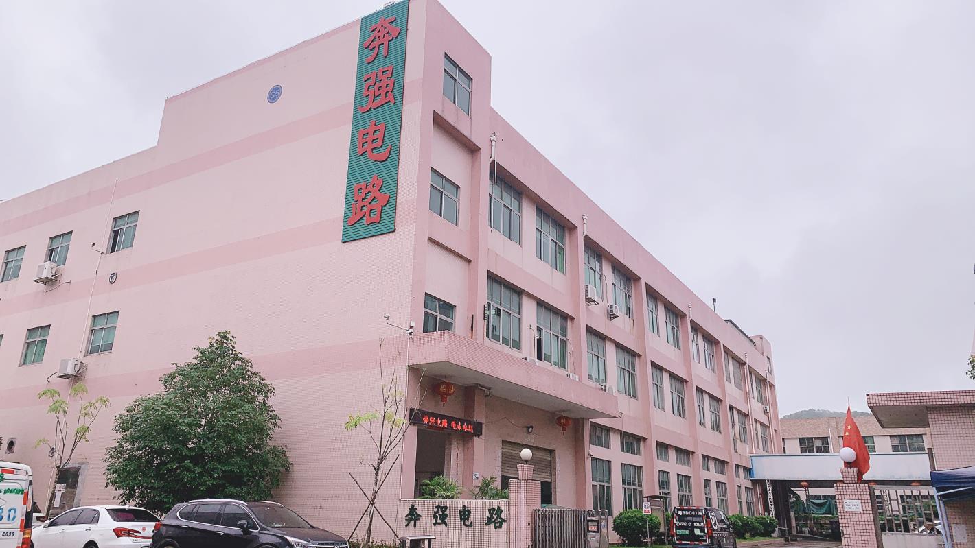 Shenzhen Benqiang Circuit Co., Ltd. factory image 2