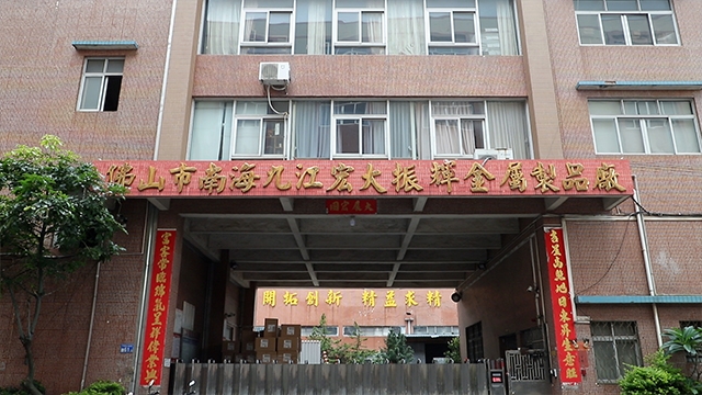 Foshan Grand Jetfame Metalwork Manufactory Metal Flower Planter