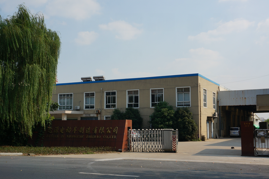 D&W Electric Vehicle (China) Co., Ltd. Electric Bicycles