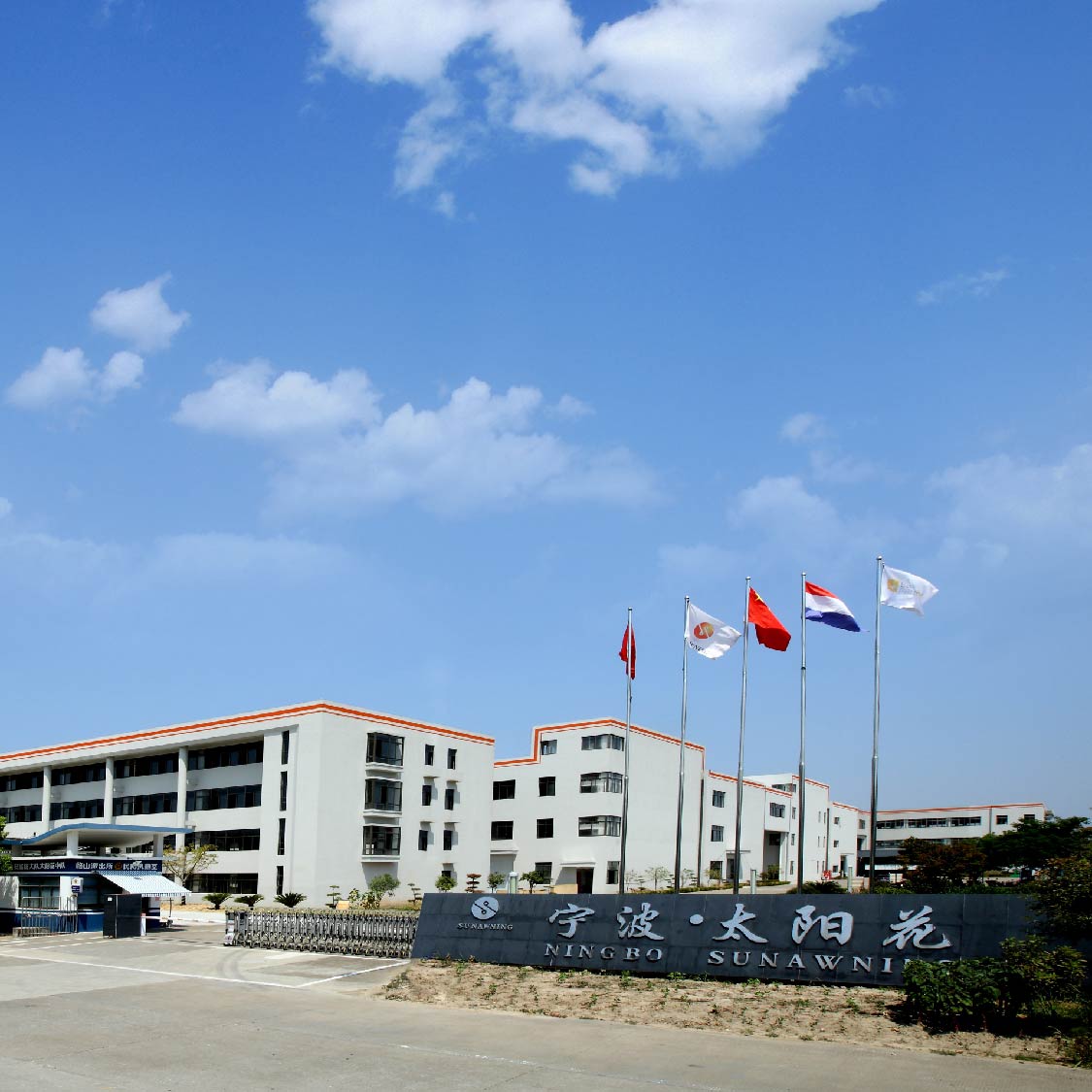 Hangzhou Sunflower Tour Products Co., Ltd. Retractable Awning