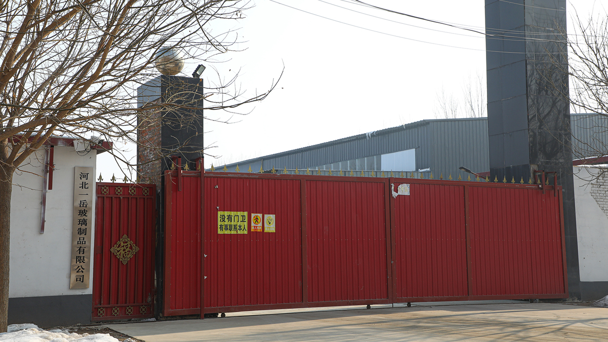 Hebei Yiyue Glass Products Co., Ltd. Double Wall Glass Cups