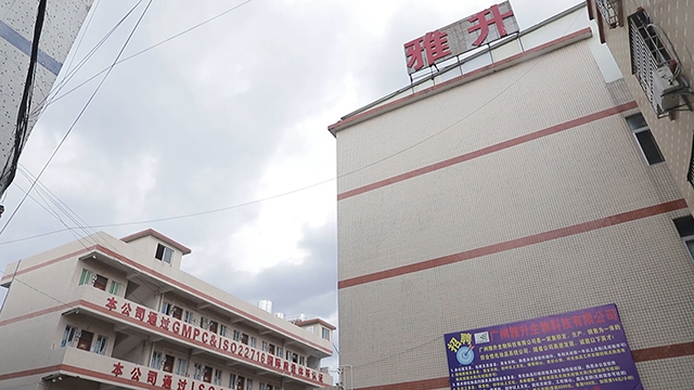 Guangzhou Yisheng Biotechnology Co., Ltd. Facial soap