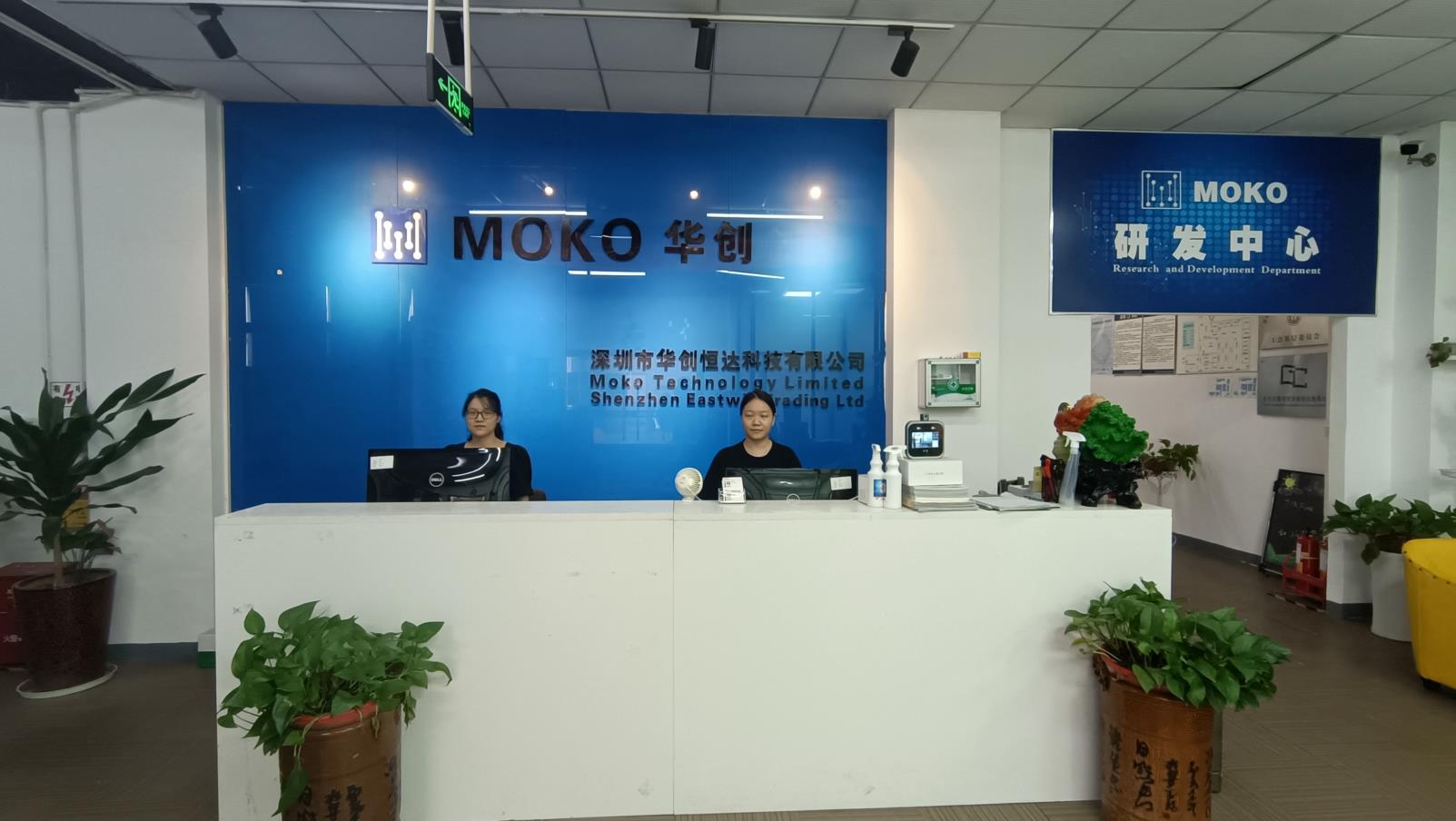 Shenzhen Moko Technology Ltd. Electronic Manufacturing Services