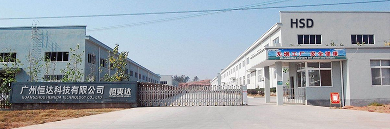 Guangzhou Hengda Technology Co., Ltd. factory image 1
