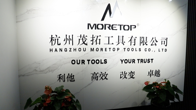 Hangzhou Moretop Tools Co., Ltd. Reciprocating Saw Blades