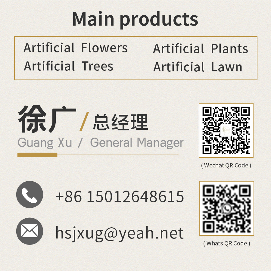 Shenzhen Flower World Flower Gifts Co., Ltd. Simulation lawn