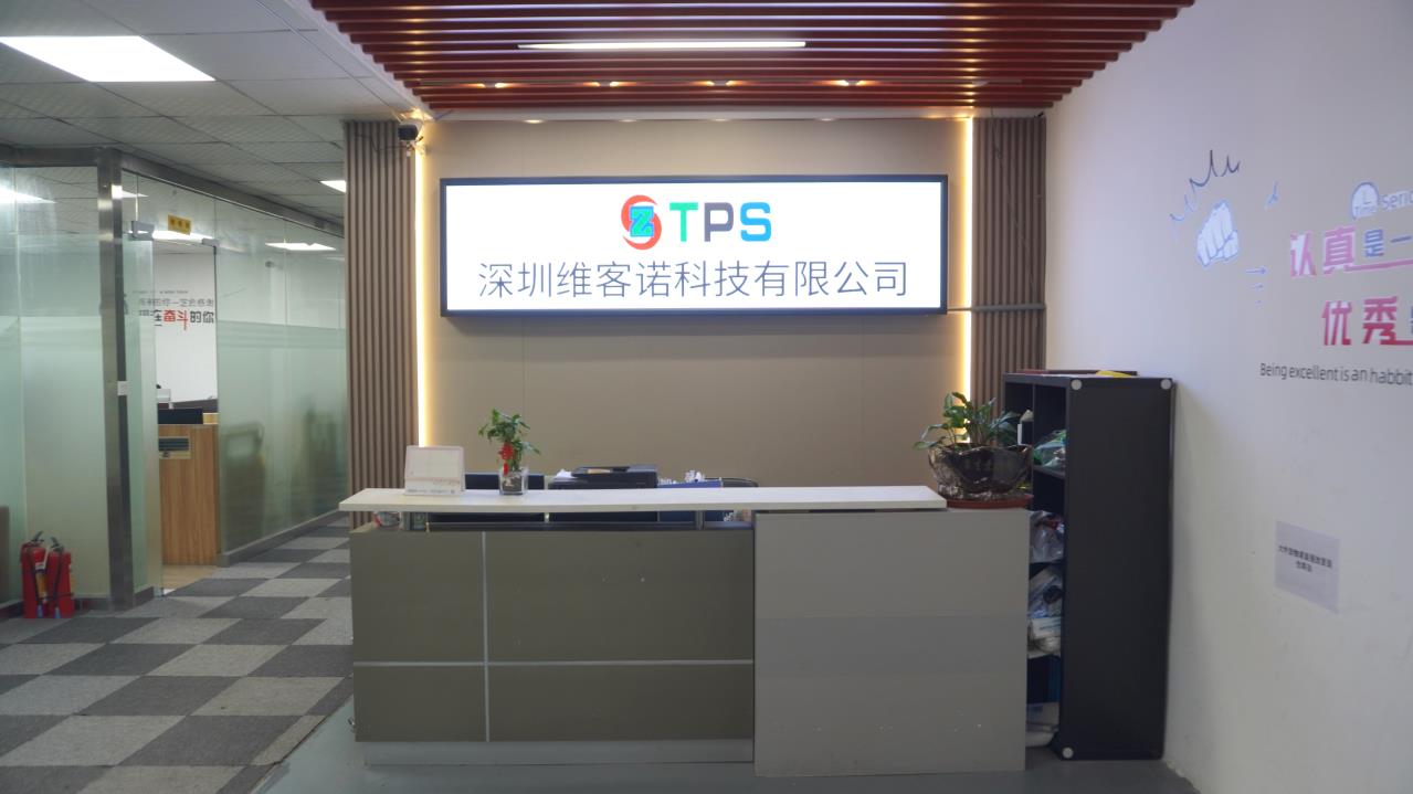 Shenzhen TPS Technology Industry Co., Ltd. Android Tablet