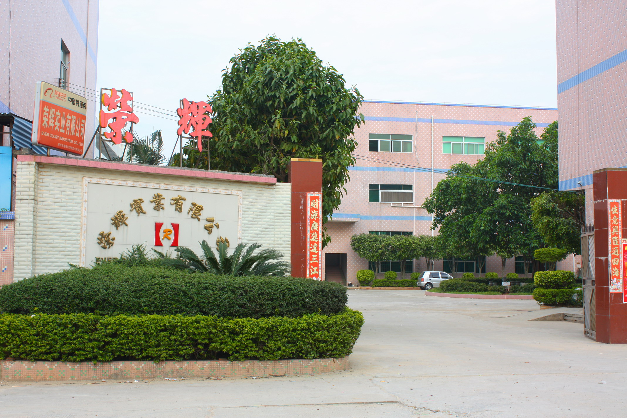 Huizhou Hongxiang Plastic Product Co., Ltd. Art Toys