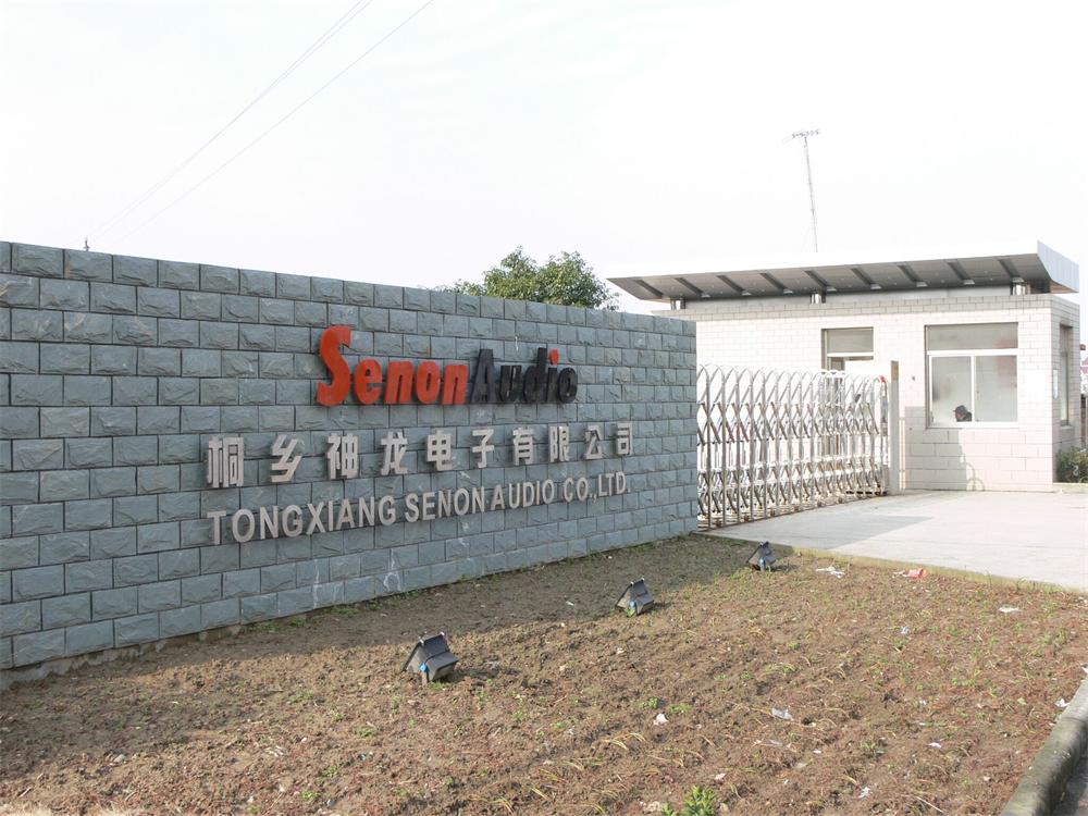 Tongxiang Senon Audio Co., Ltd. factory image 1