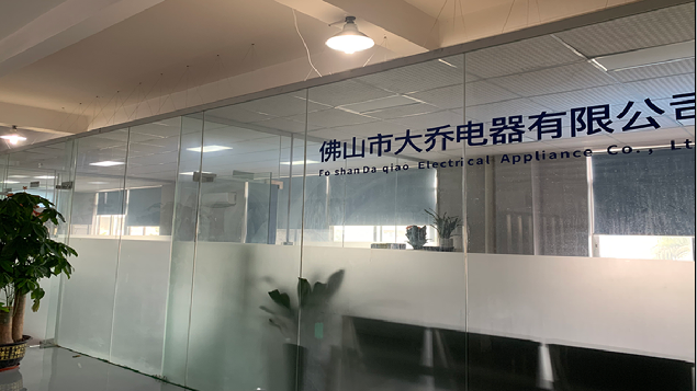 Foshan Daqiao Electrical Appliance Co., Ltd. Baby Bottle Warmer