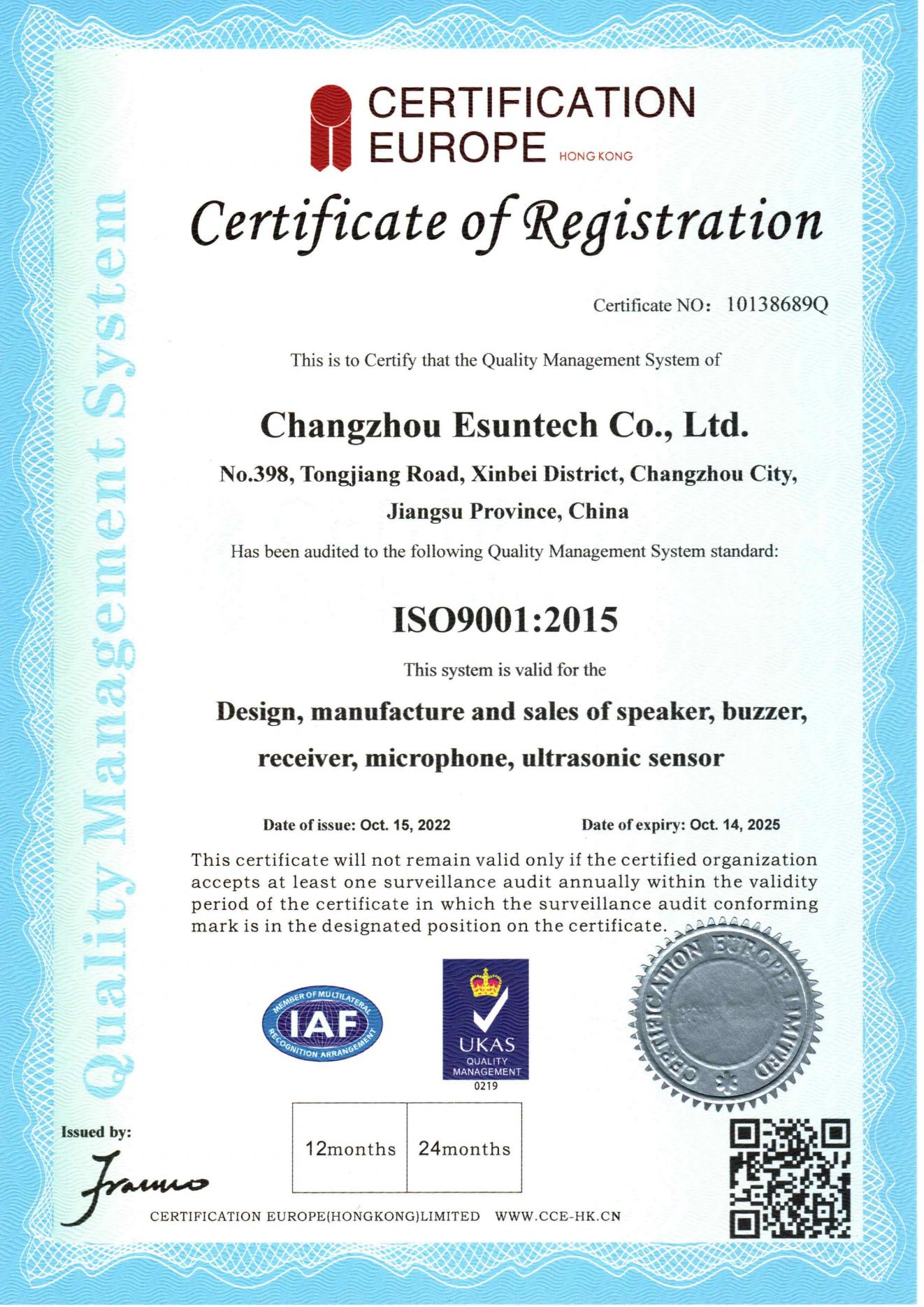 Changzhou Esuntech Co., Ltd. Piezoelectric Buzzer