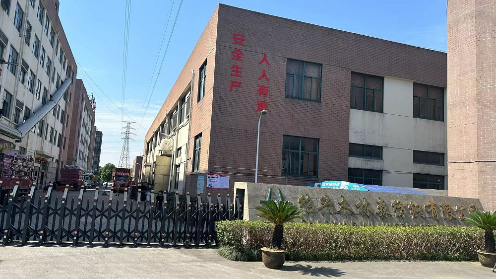 Shaoxing Keqiao Mulinsheng Trading Co., Ltd. Rayon Challis Fabric