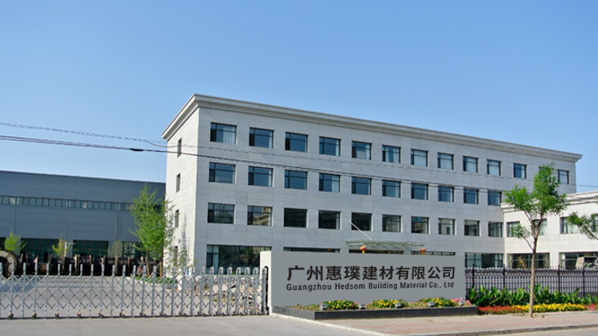Guangzhou Hedsom Building Material Co., Ltd. factory image 1