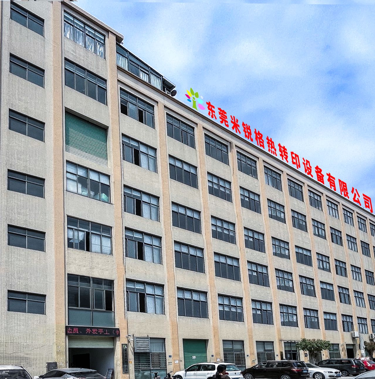 Guangzhou Miracle Heat Transfer Materials Co., Ltd. Heat Press Machine