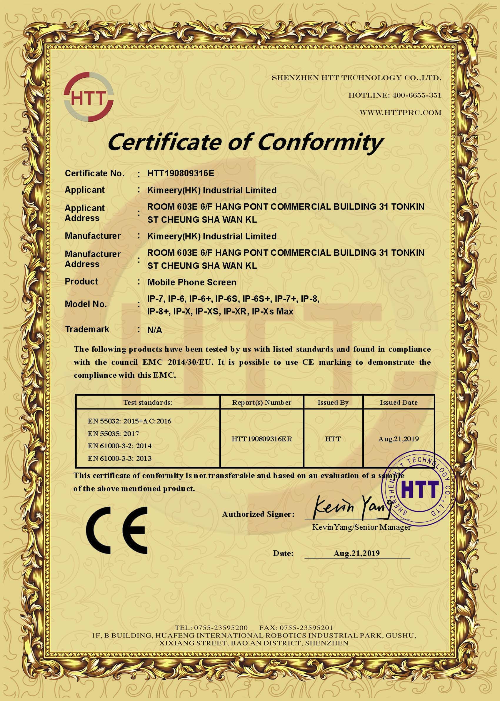 Kimeery (HK) Industrial Limited factory image 2