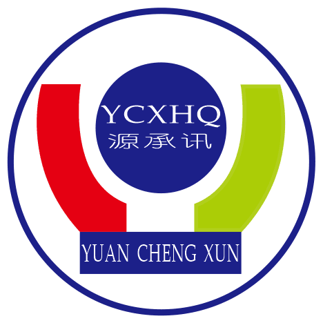 Shenzhen Yuanxun Global Industry Co., Ltd. logo