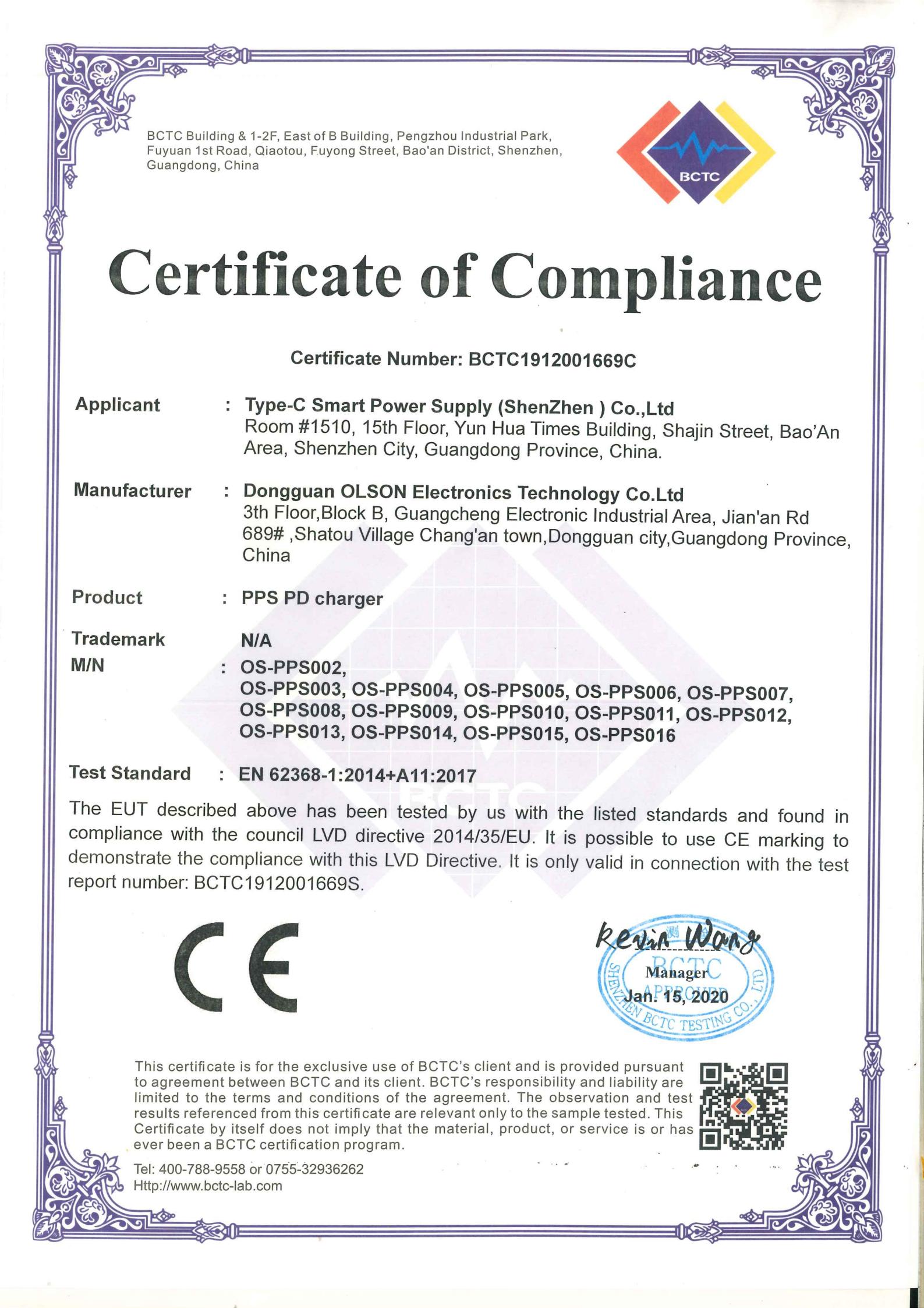 Dongguan Olson Electronics Technology Co., Ltd. factory image 2