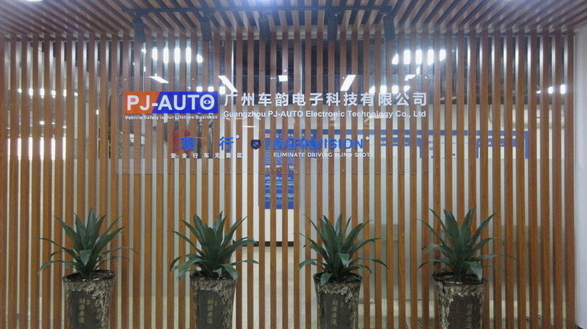 PJ-Auto Electronic Technology Limited 360 Degree Bird View Systems