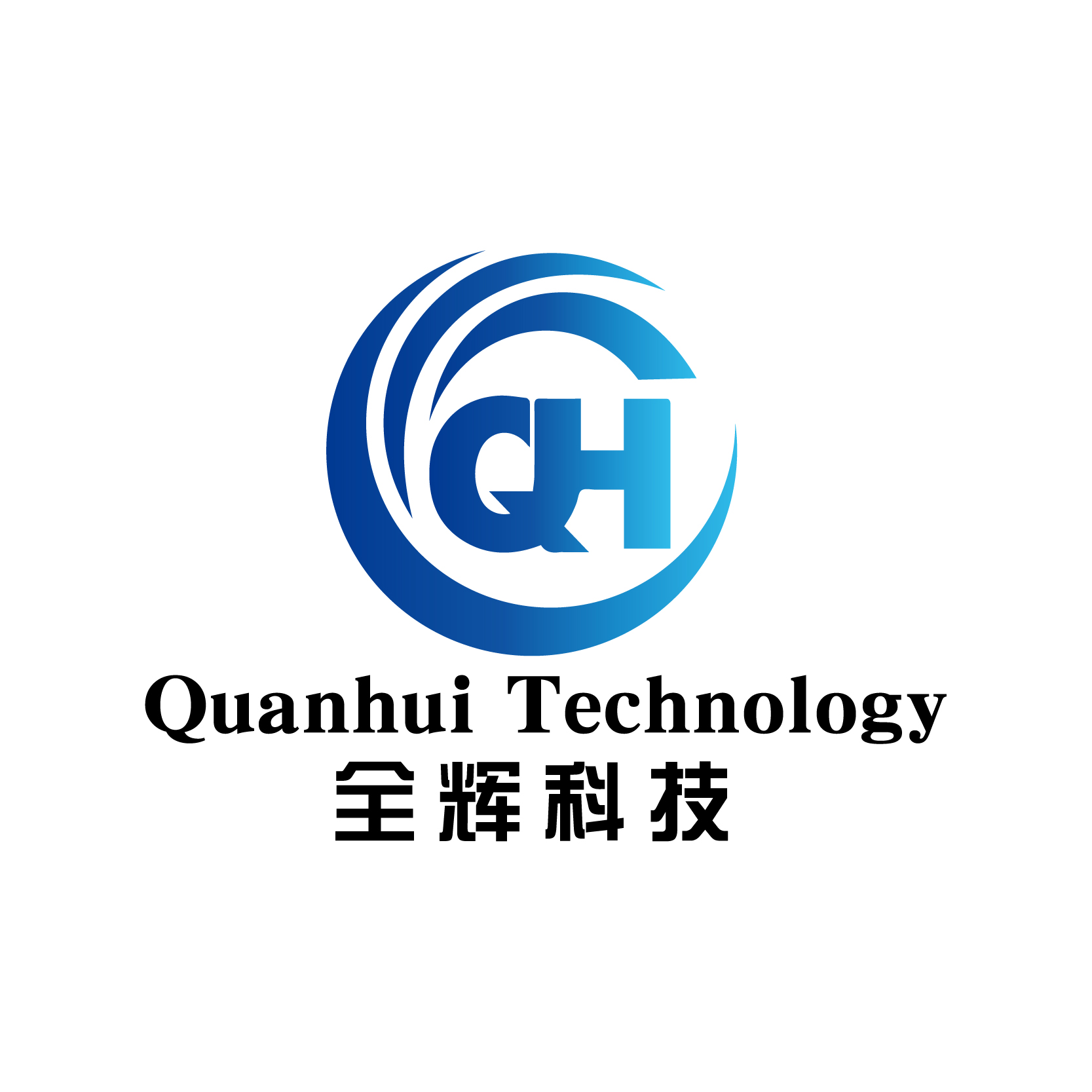 Chongqing Quanhui Technology Co., Ltd. logo