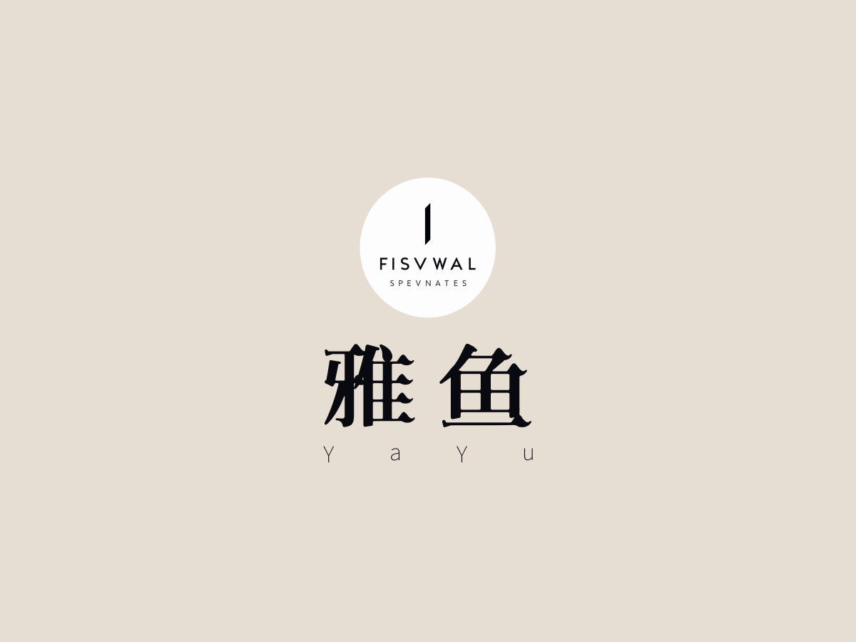 Yiwu Sizhe E-Commerce Co., Ltd. logo