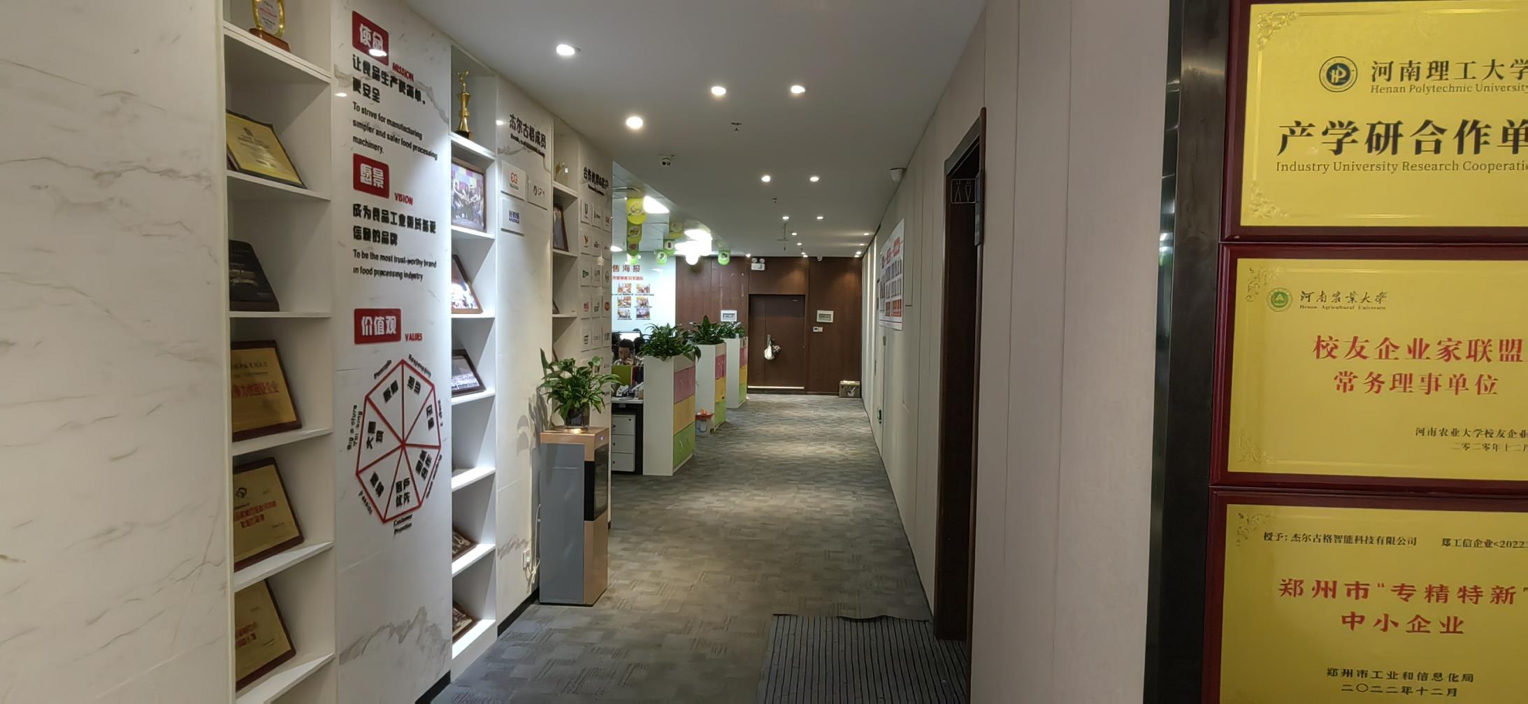 Henan Gelgoog Machinery Co., Ltd. Nut Processing Machinery