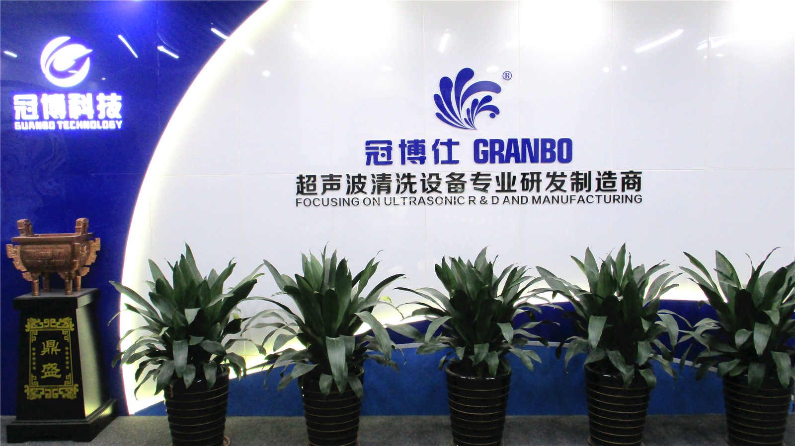 Granbo Technology Industrial Shenzhen Co., Ltd. Ultrasonic Cleaner