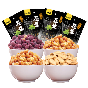 Multi- flavor peanuts