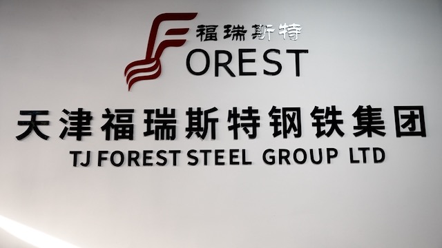 Tianjin Forest Import & Export Co., Ltd. ERW Steel Pipe