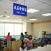 Tekfun Co., Ltd. Antennas