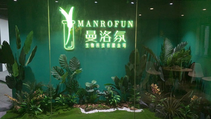 Guangzhou Manrofun Bio Tech Co., Ltd. Essential Oil