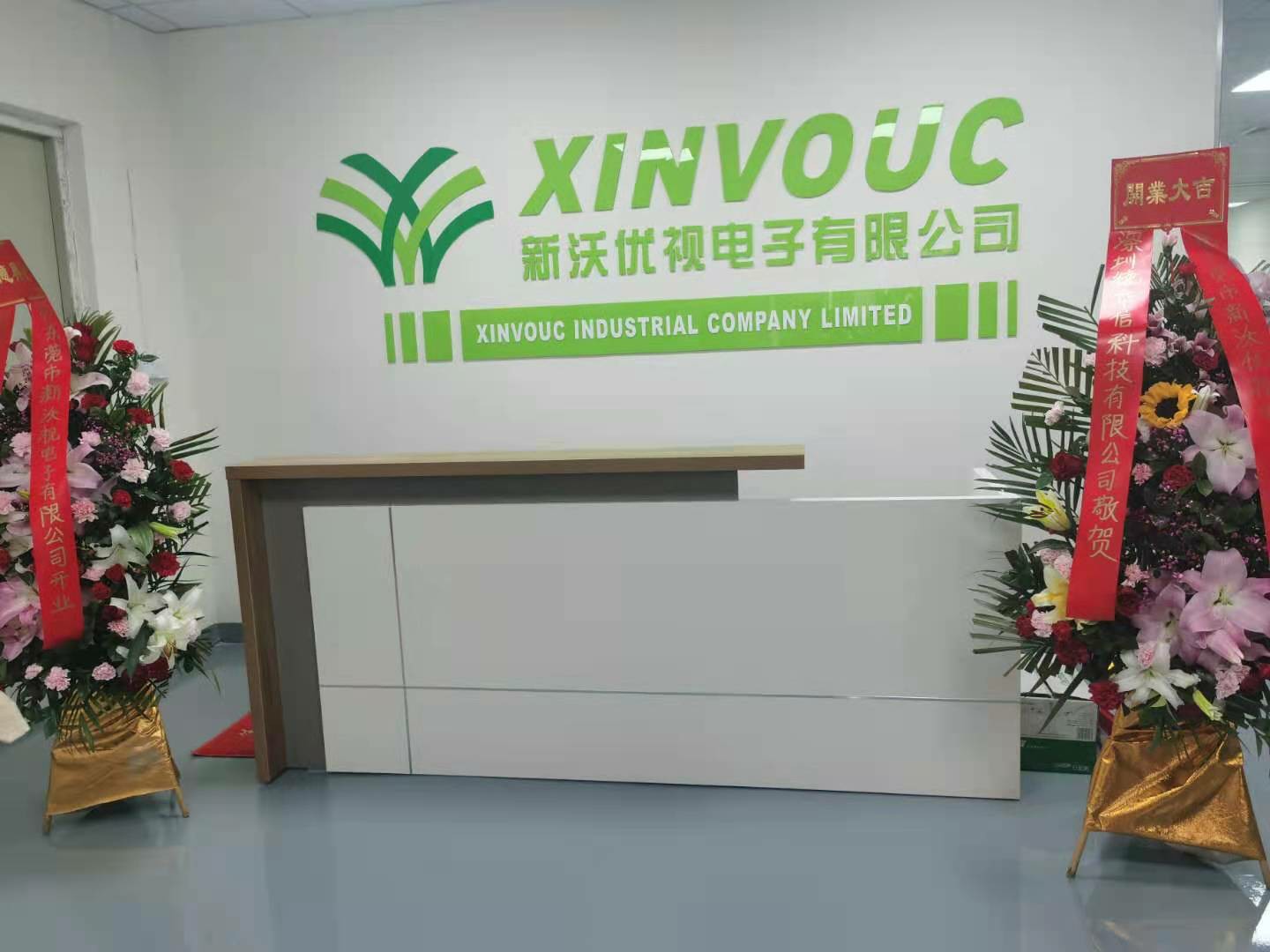 Shenzhen Xinvo Industrial Company Limited Bluetooth speakers