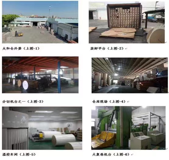 Guangzhou Jinhui Paper Products Manufacturing Co., Ltd. DTF transfer film