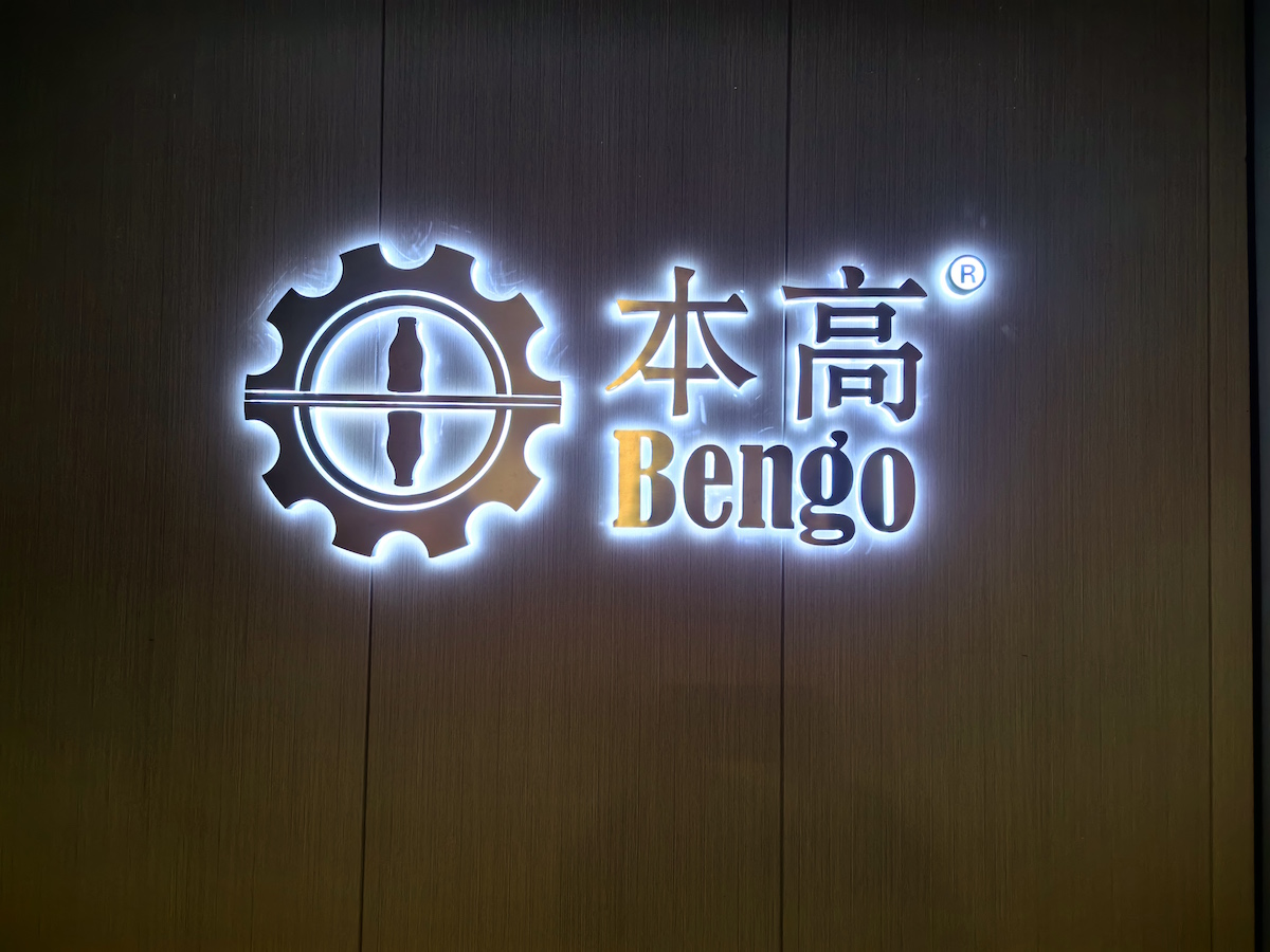 Taizhou Bengo Machinery Co., Ltd. PET Preform